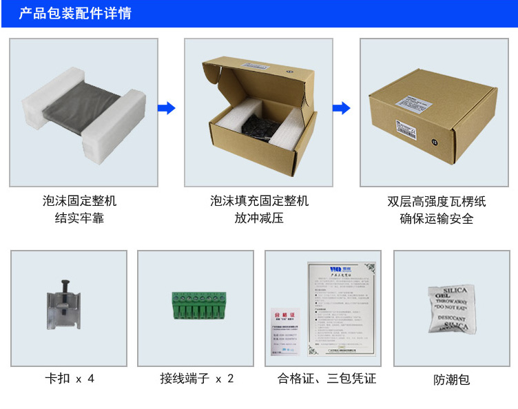 wince工业平板电脑