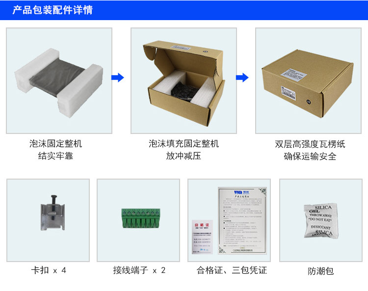 android工业平板电脑