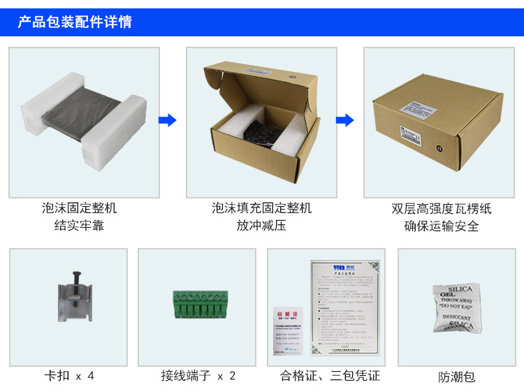 wince工业平板电脑