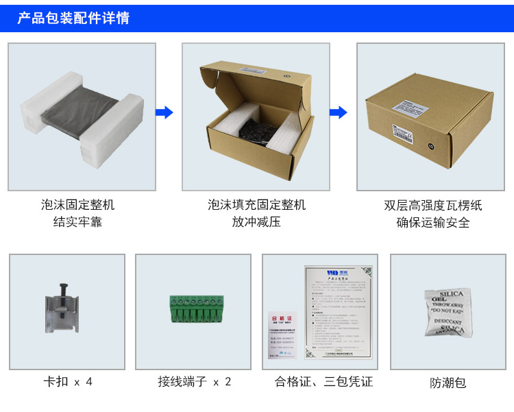 wince工业平板电脑