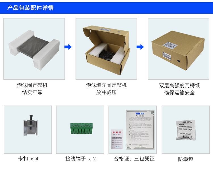 wince工业平板电脑