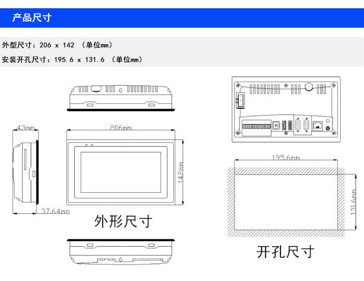 wince工业平板电脑