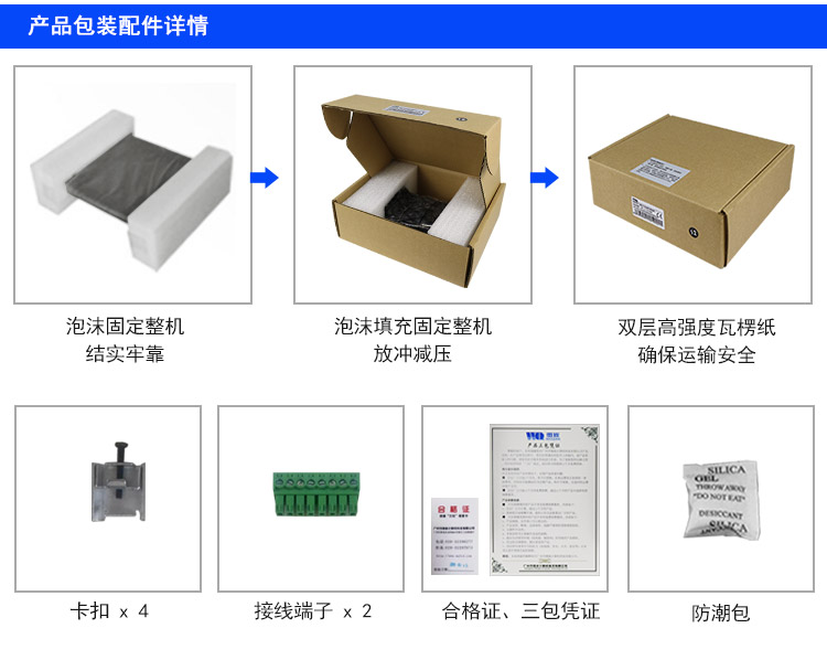 wince工业平板电脑