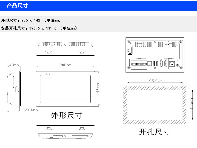 wince工业平板电脑