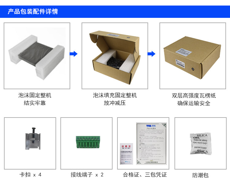 wince工业平板电脑