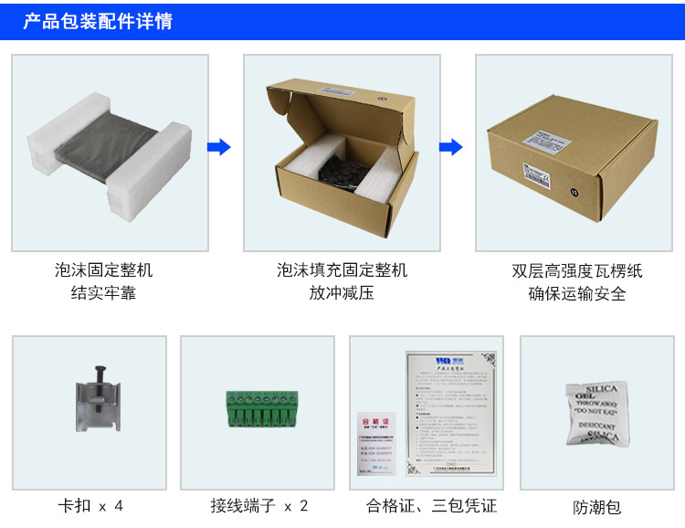 wince工业平板电脑