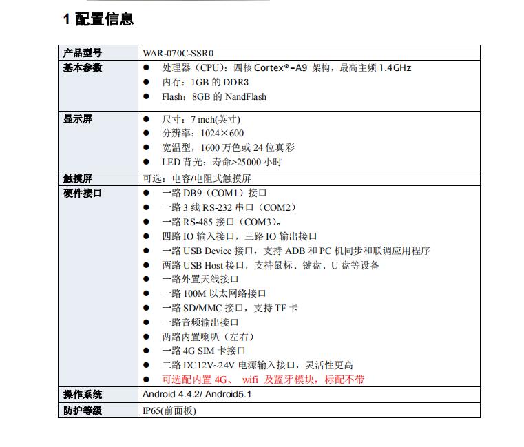 QQ截图20190412162506.jpg