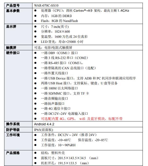 QQ截图20190528153027.jpg