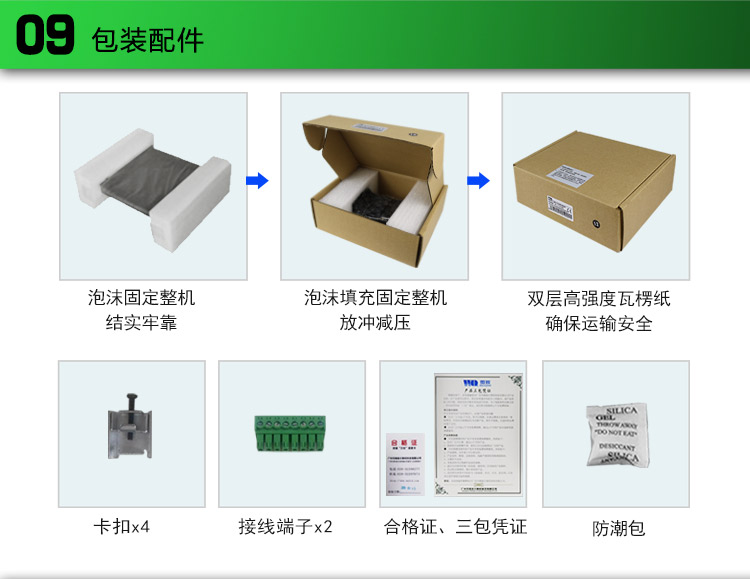 wince工业平板电脑