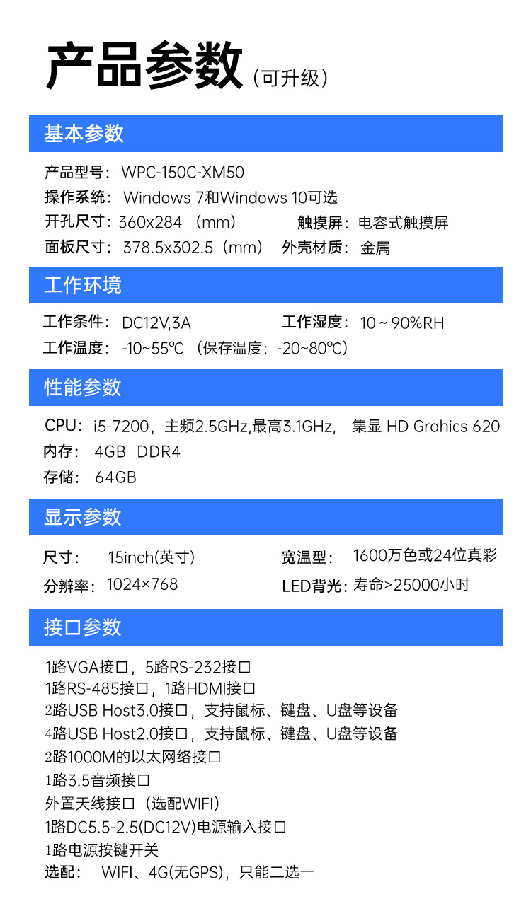 WPC-150C-XM50_12.jpg